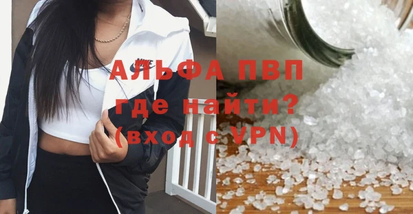 тгк Бронницы